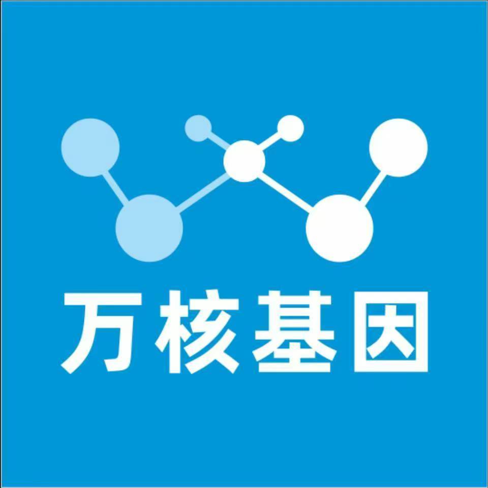 株洲渌口区万核基因DNA检测咨询中心